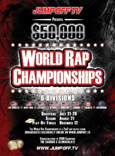 Jumpoff - World Rap Championships 2007 (Atlanta)