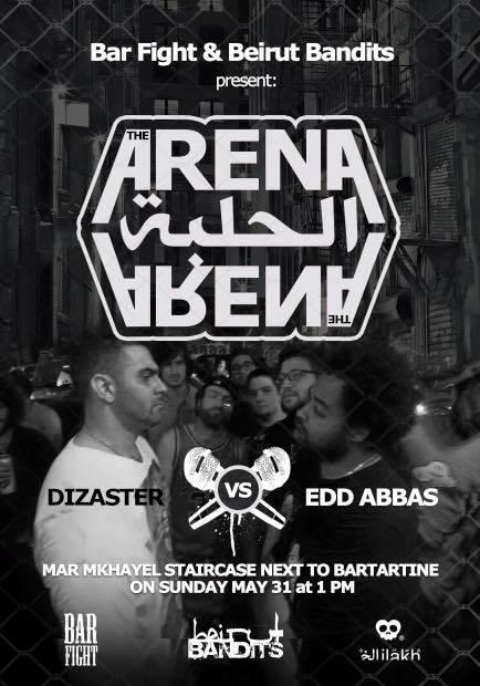 The Arena - The Arena - May 31 2015